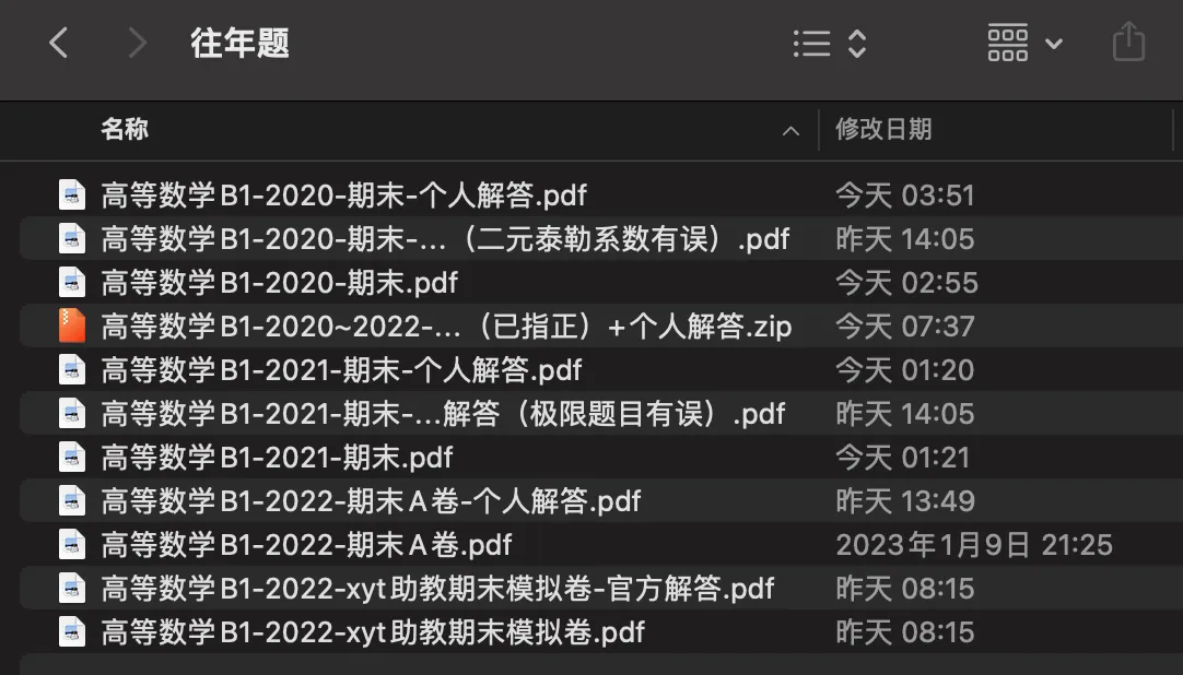 P 大首个满分