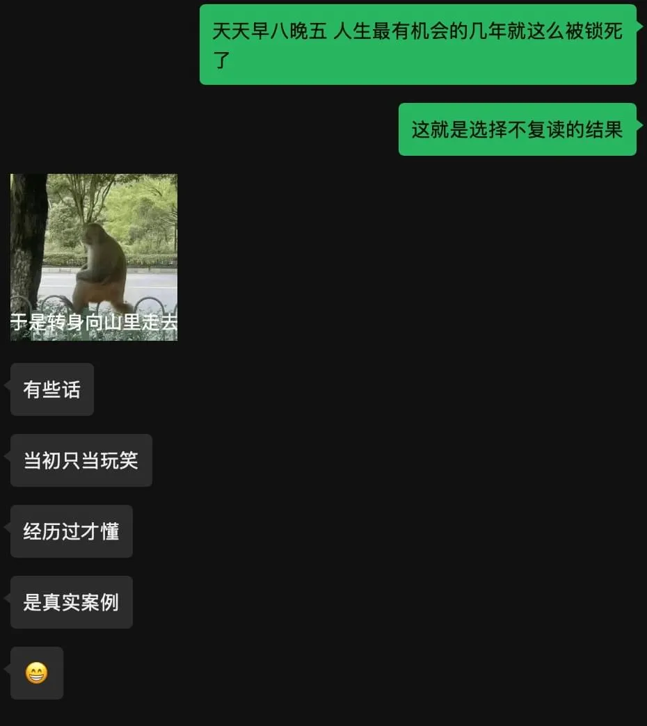 chat