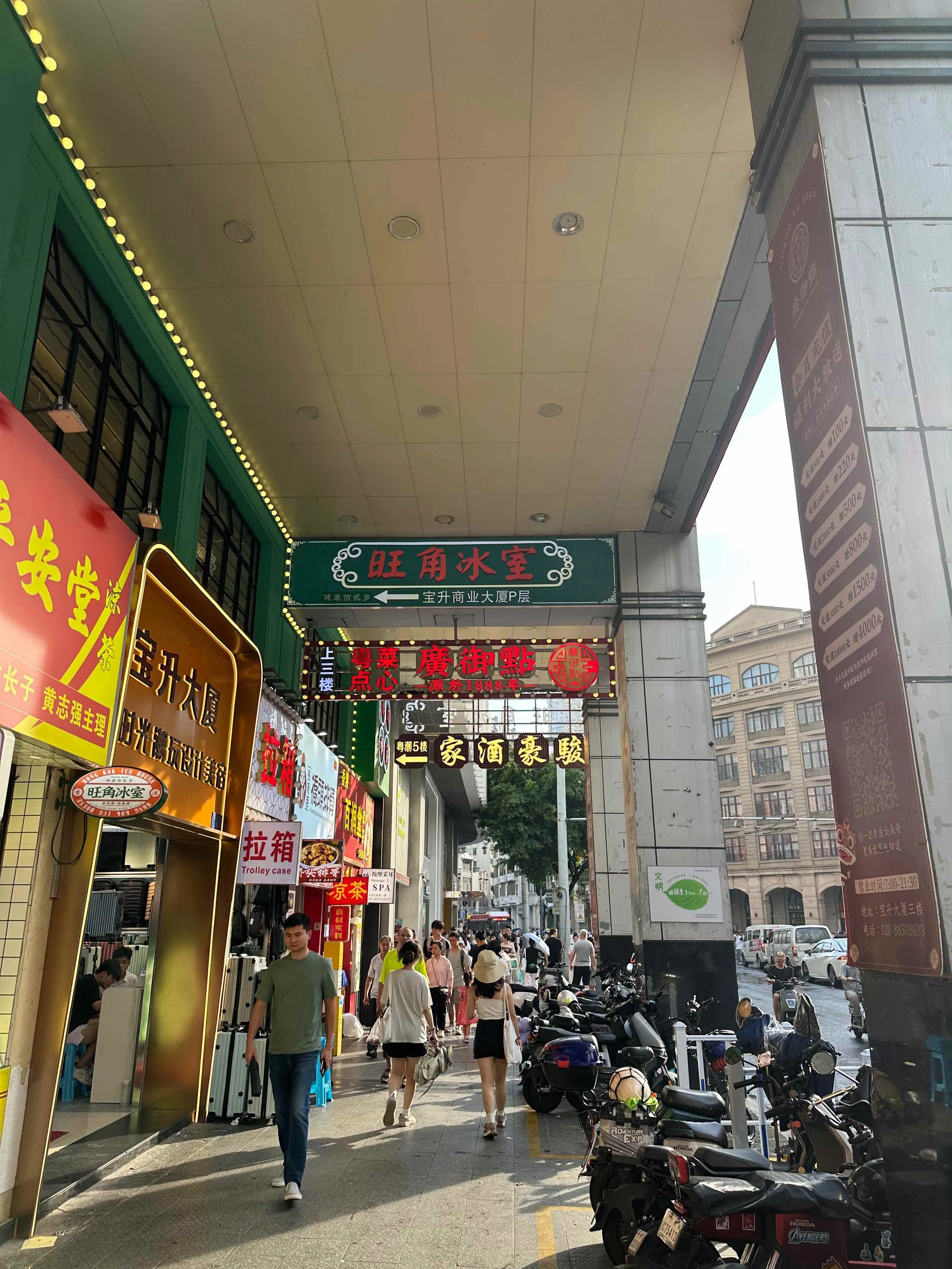 image-20240806211713281