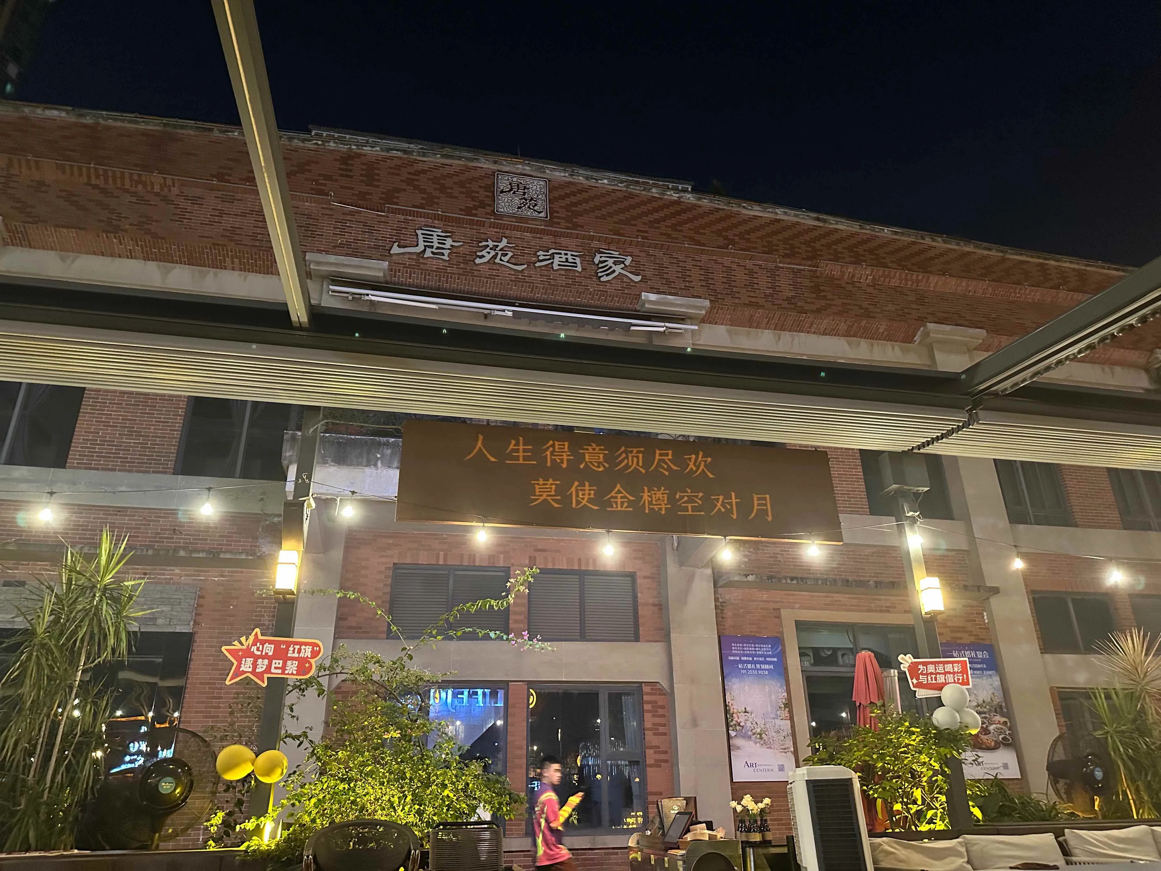 image-20240807213843043