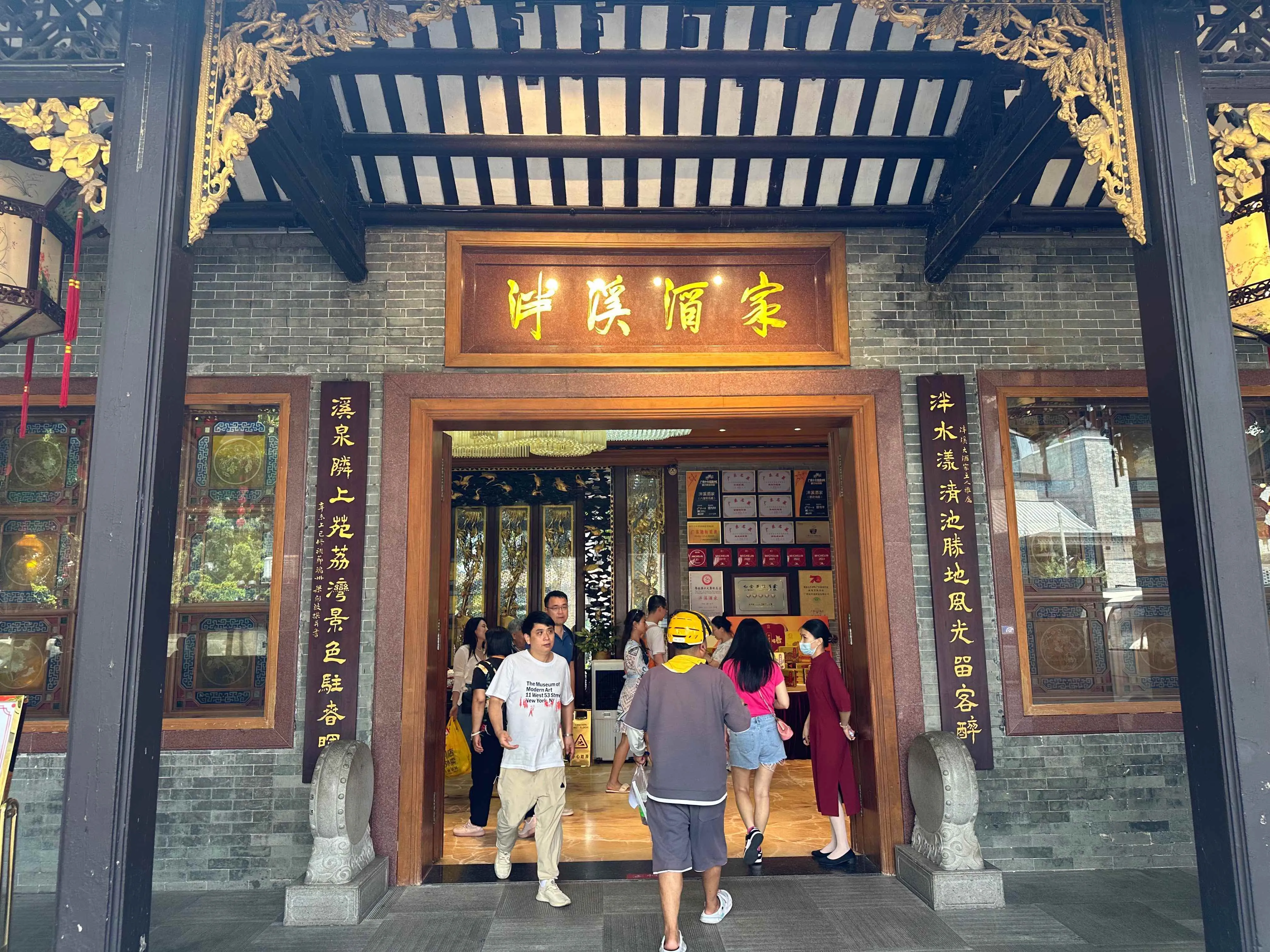 image-20240808184031652