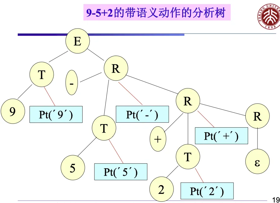 image-20241110011826210