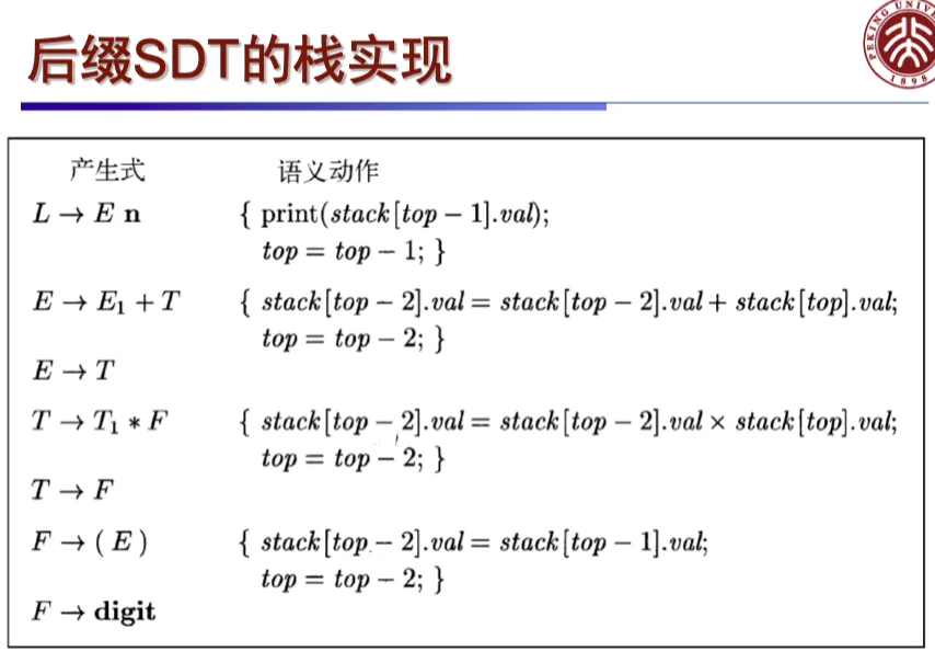 image-20241110013354457