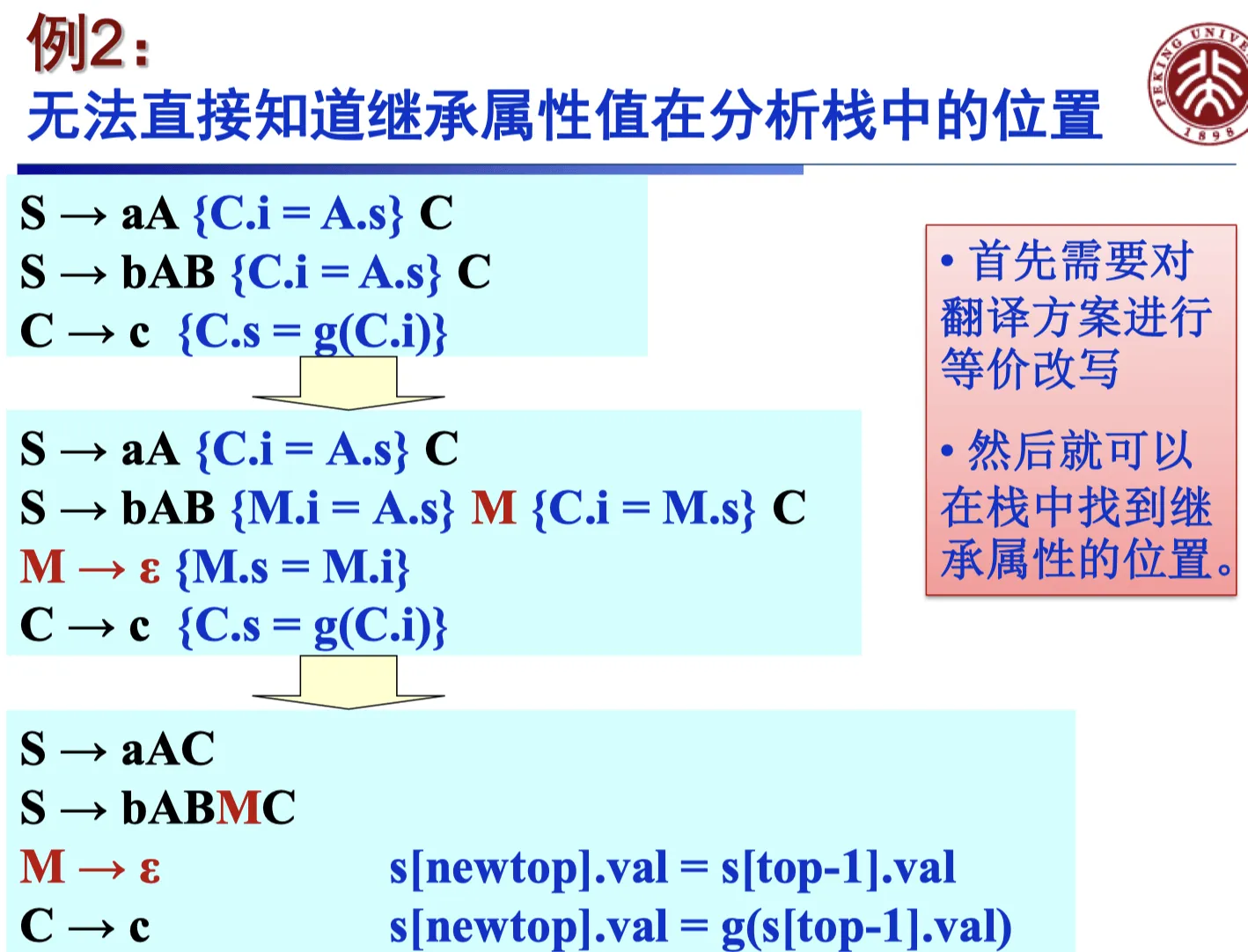 image-20241110131245070