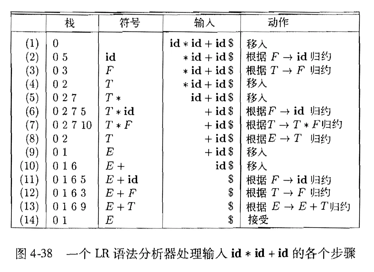 image-20241114155750011